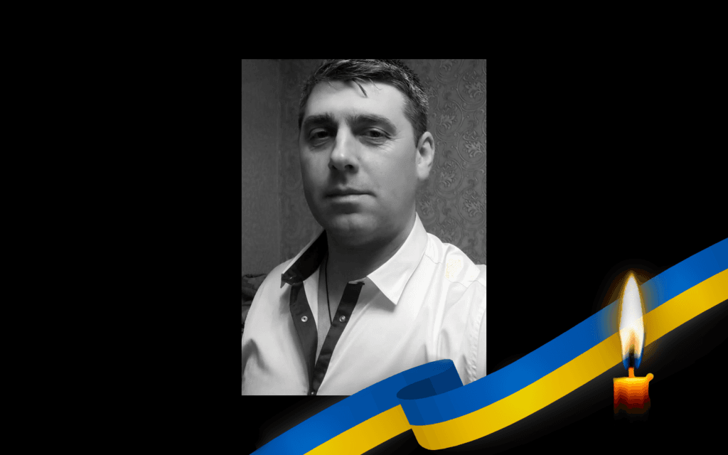 Микола Завада.