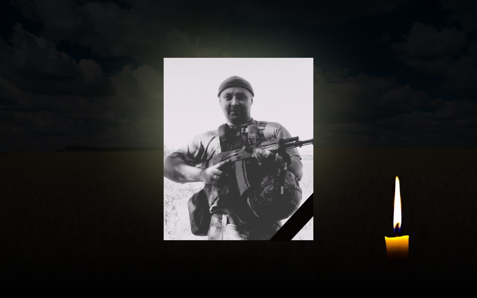 Олександр Комірний