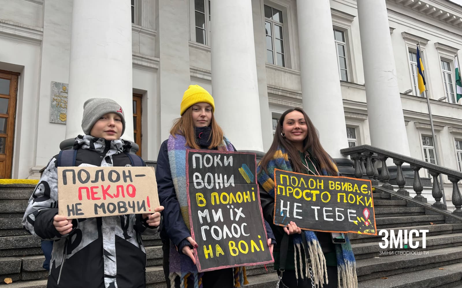 8 грудня у Полтаві