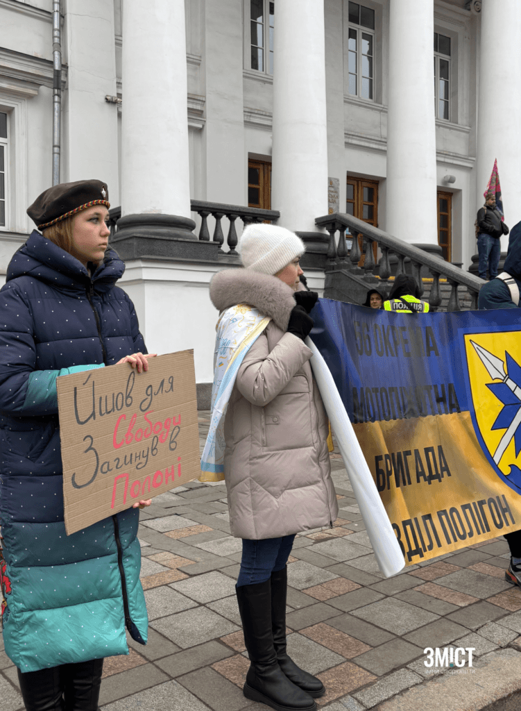 «Йшов за свободу, загинув у полоні» – напис на плакаті