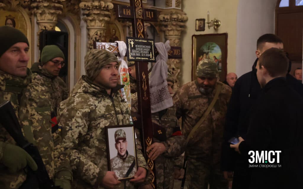 Олександр Ніколаєнко. Під час траурної церемонії, Полтава, 3 грудня 2024 року