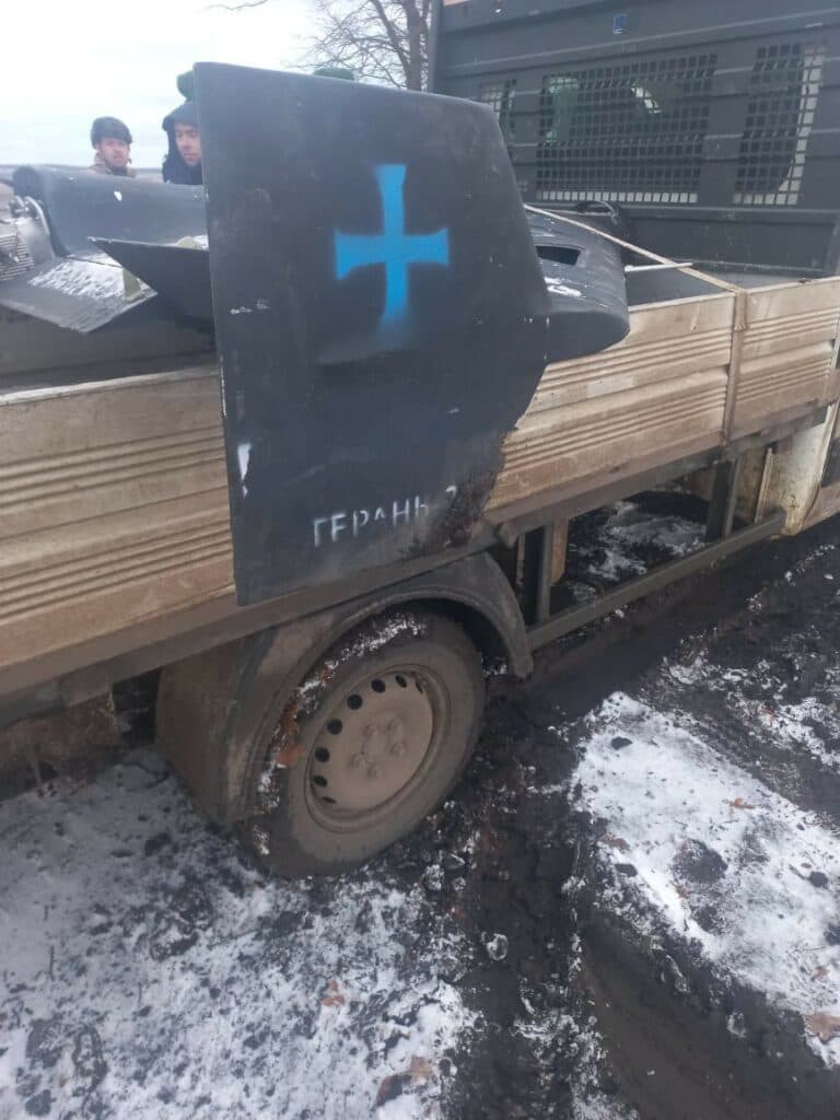 Герань і Шахед