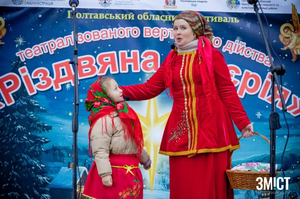 Колядки