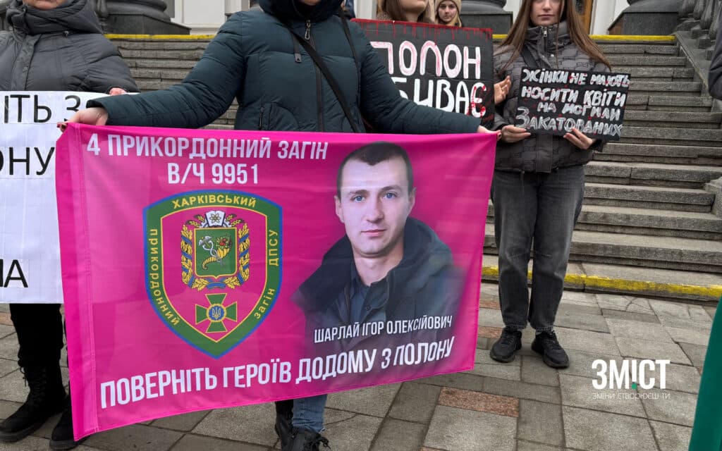 Родина очікує на повернення прикордонника