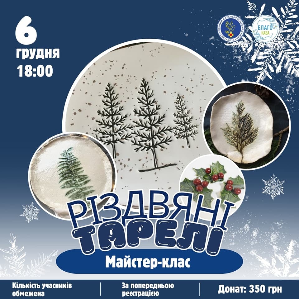 Цирк