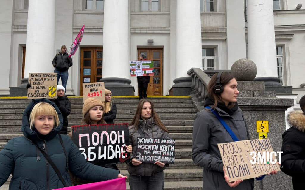 «Полон вбиває» – одне з основних нагадувань акцій