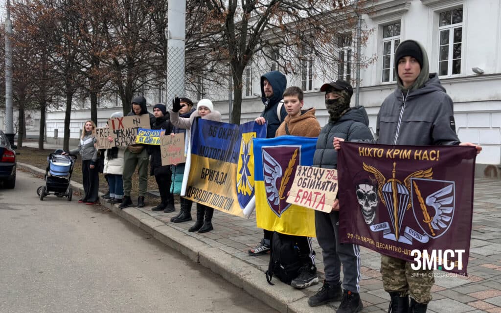 Під час акцій також підтримують полонених десантників