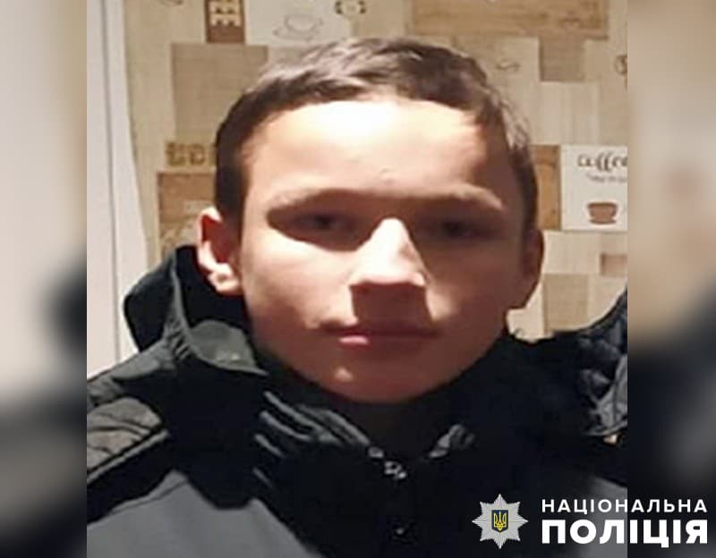 На Полтавщині розшукують Максима Горбунова