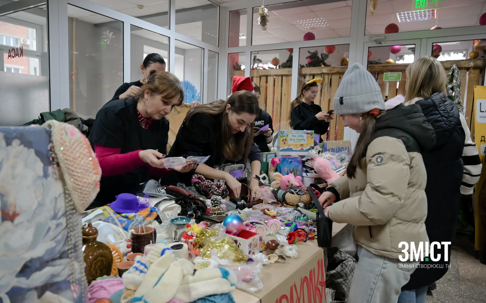 Благодійна барахолка у Полтаві