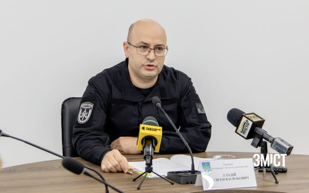 Євген Гладій про МАФи