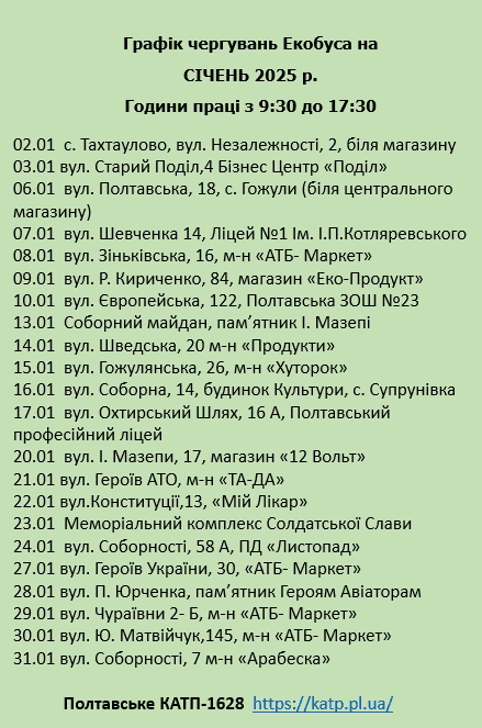 Батарейки
