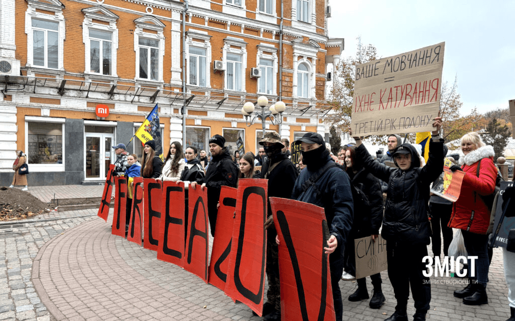 Акція на підтримку полонених захисників