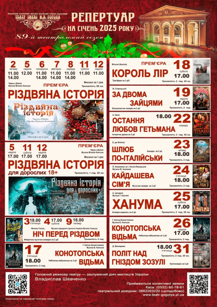 Вистави
