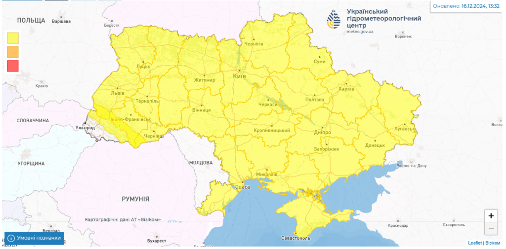 Вітер на Полтавщині