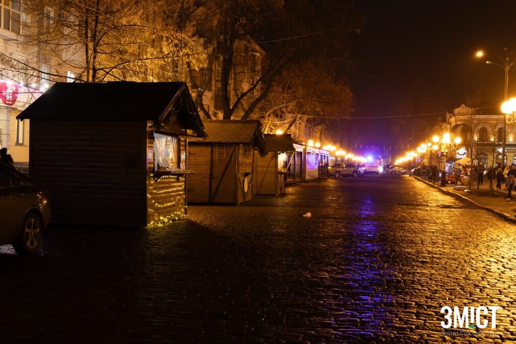 Полтава перед новим роком