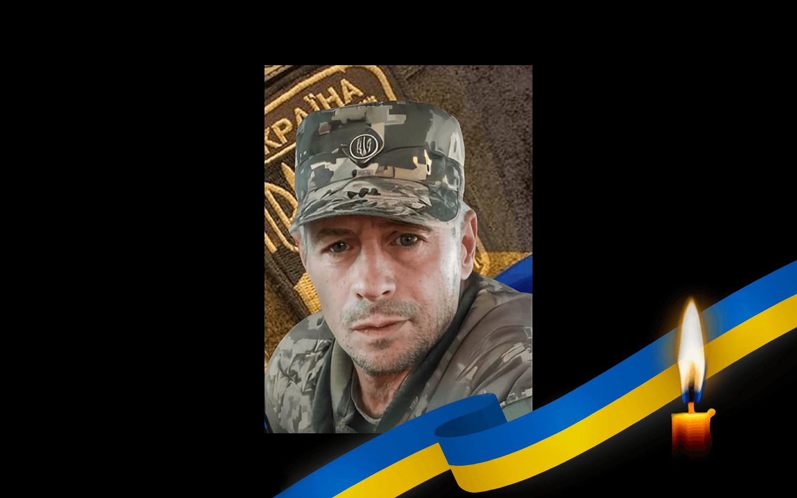 Андрій Кучурян