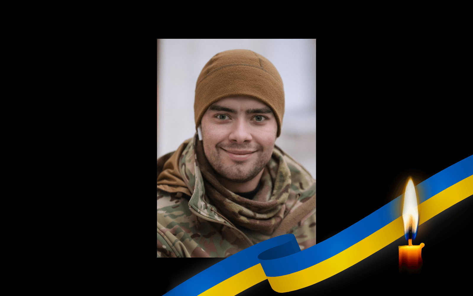 Олександр Тур