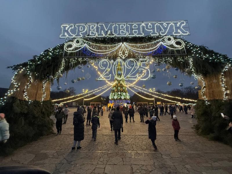 Ілюстративне фото. Кременчук