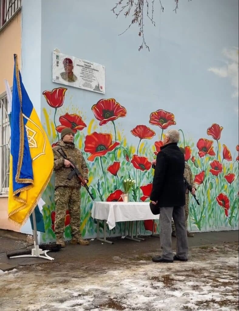 Дмитро Гуржій