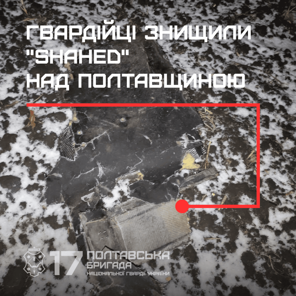 Фото дрона, який збили над Полтавщиною