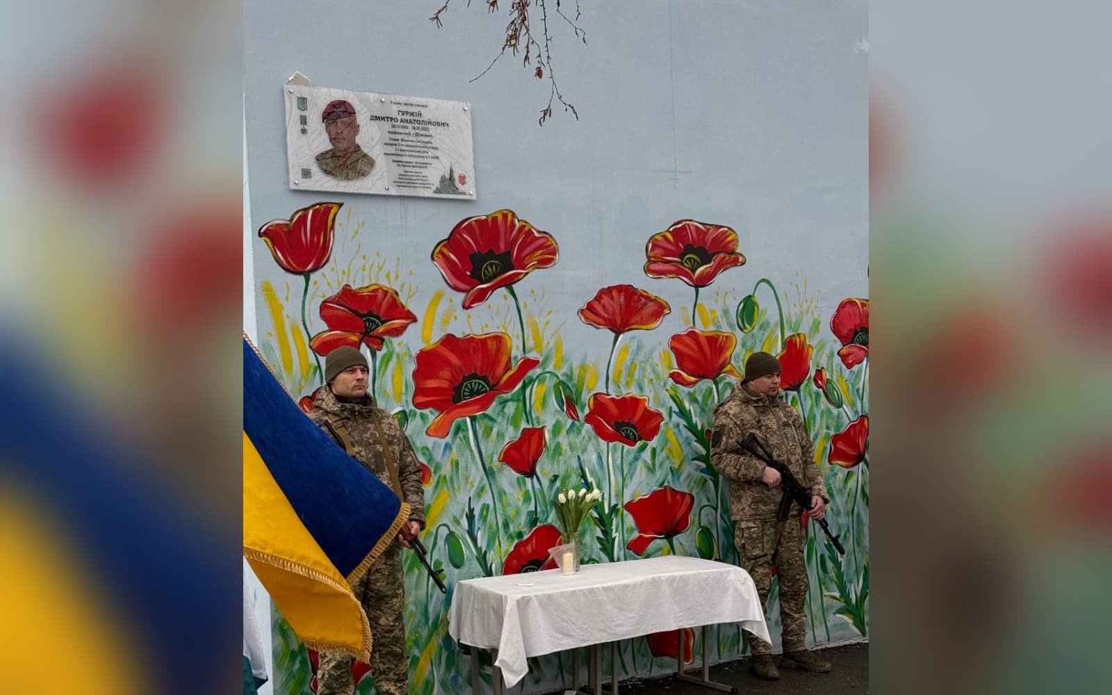 Дмитро «Дімон» Гуржій