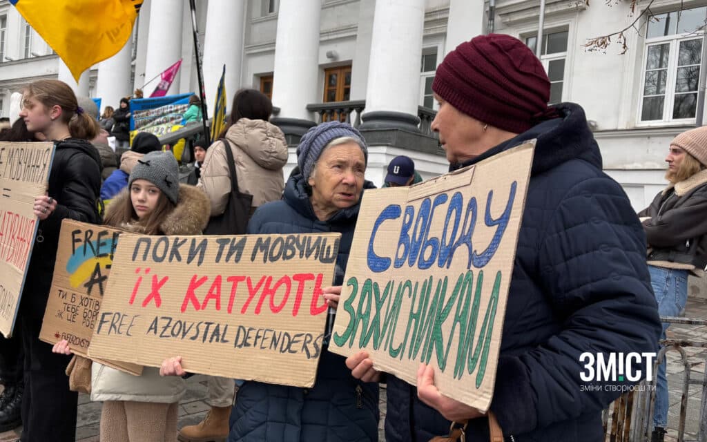 «Свободу захисникам» – гасло на акції