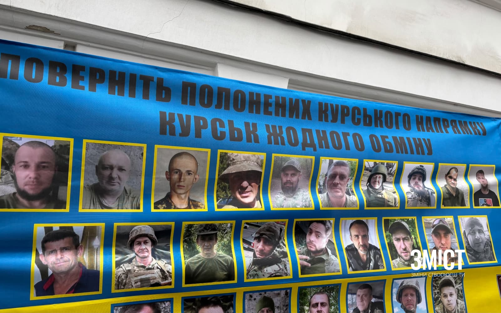 Полтавські родини розшукують полонених під Курськом