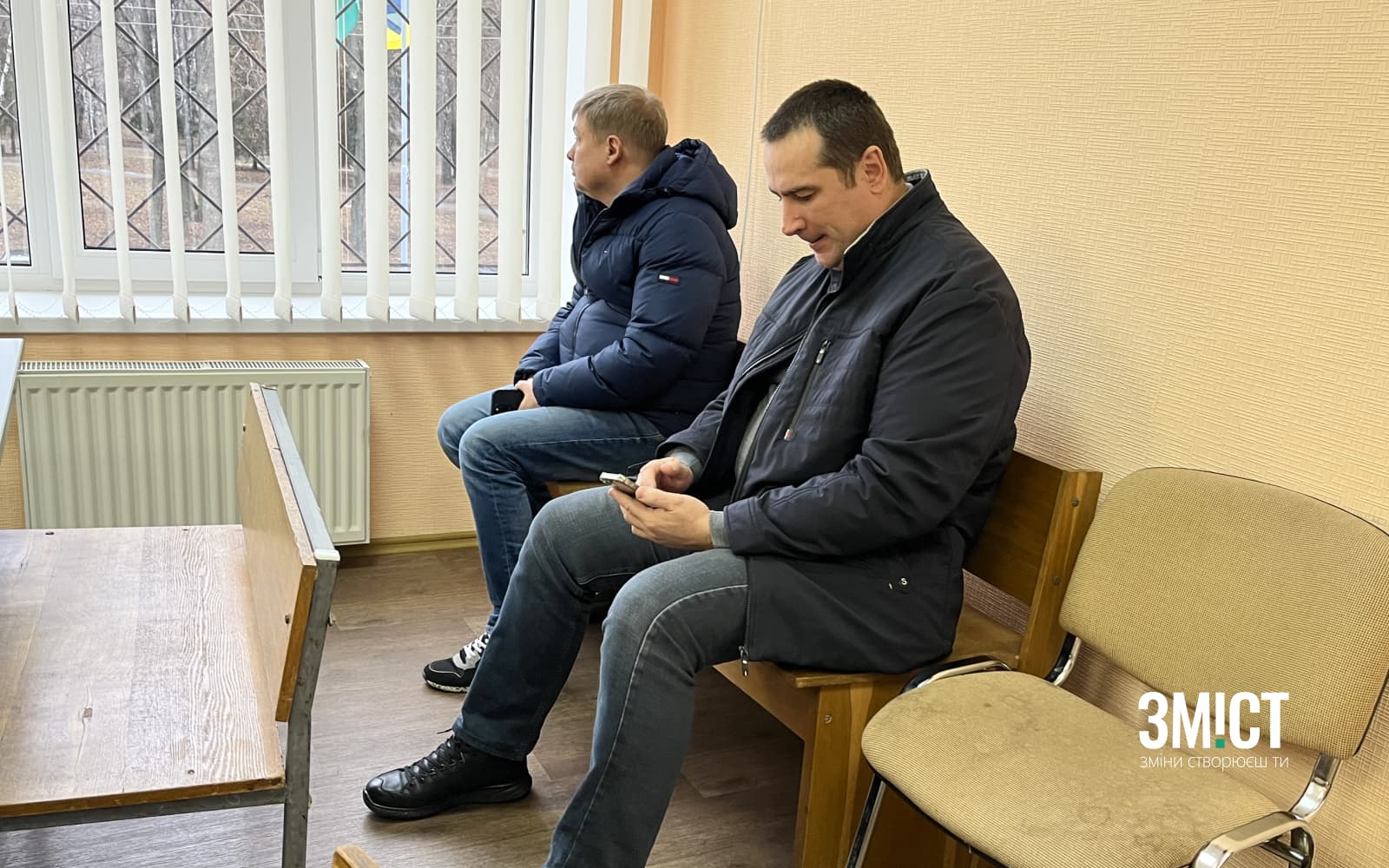 Засідання 21 січня