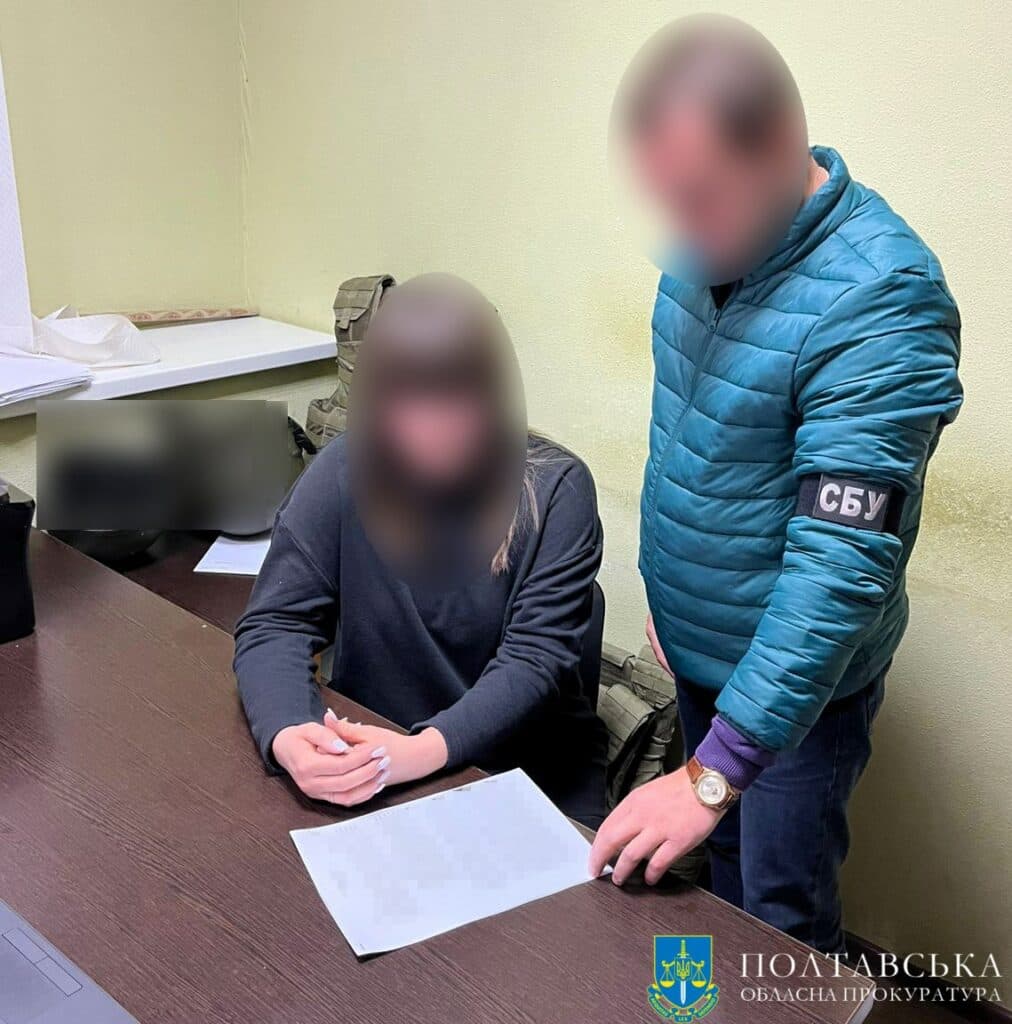 Злив геолокації воїнів ЗСУ. На Полтавщині судитимуть коригувальницю