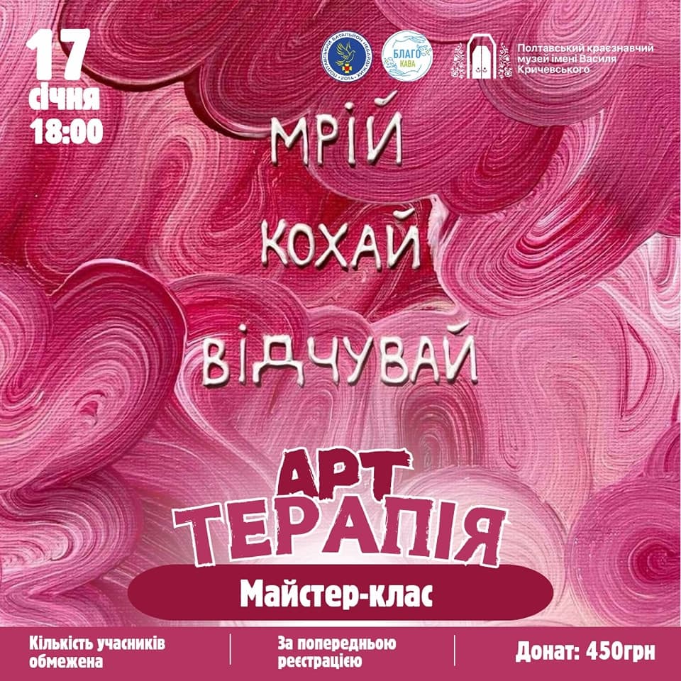 Джаз