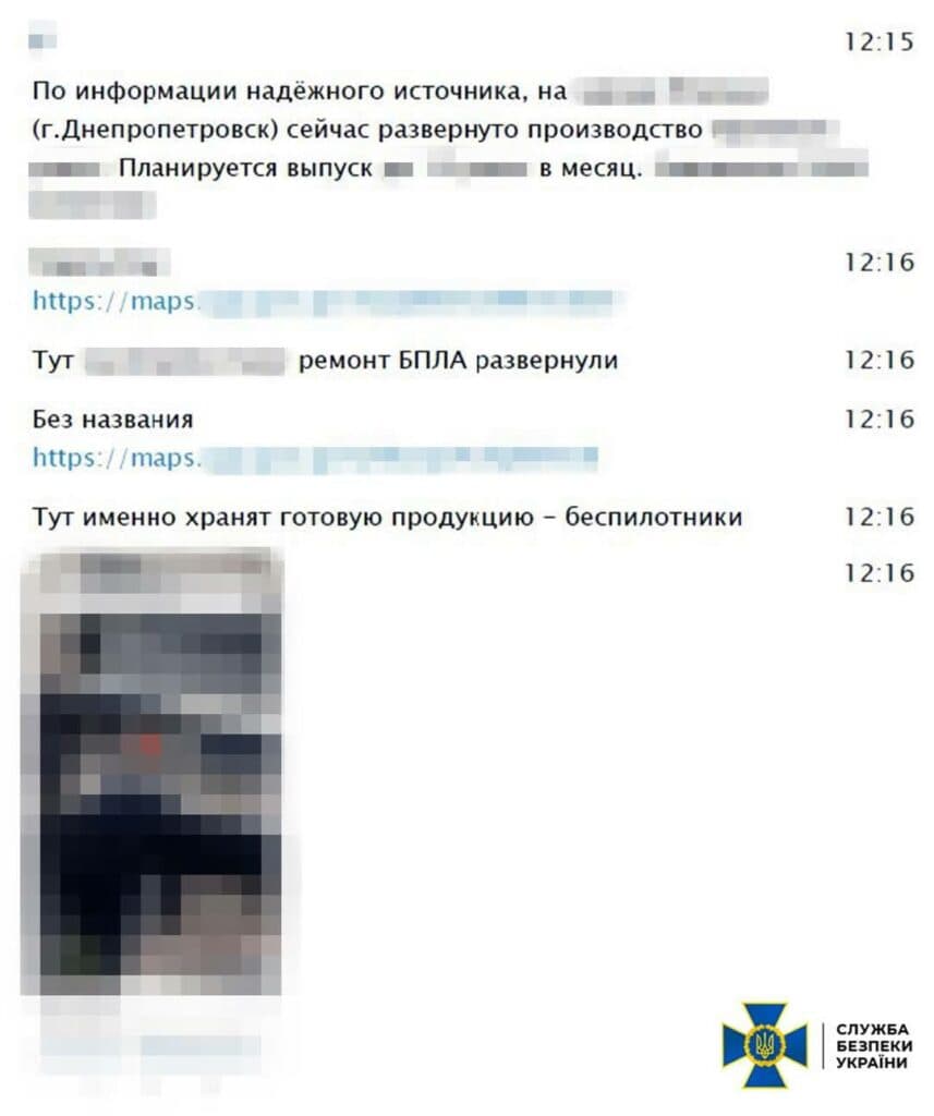 Полтавська СБУ затримала російського агента під час спроби втечі