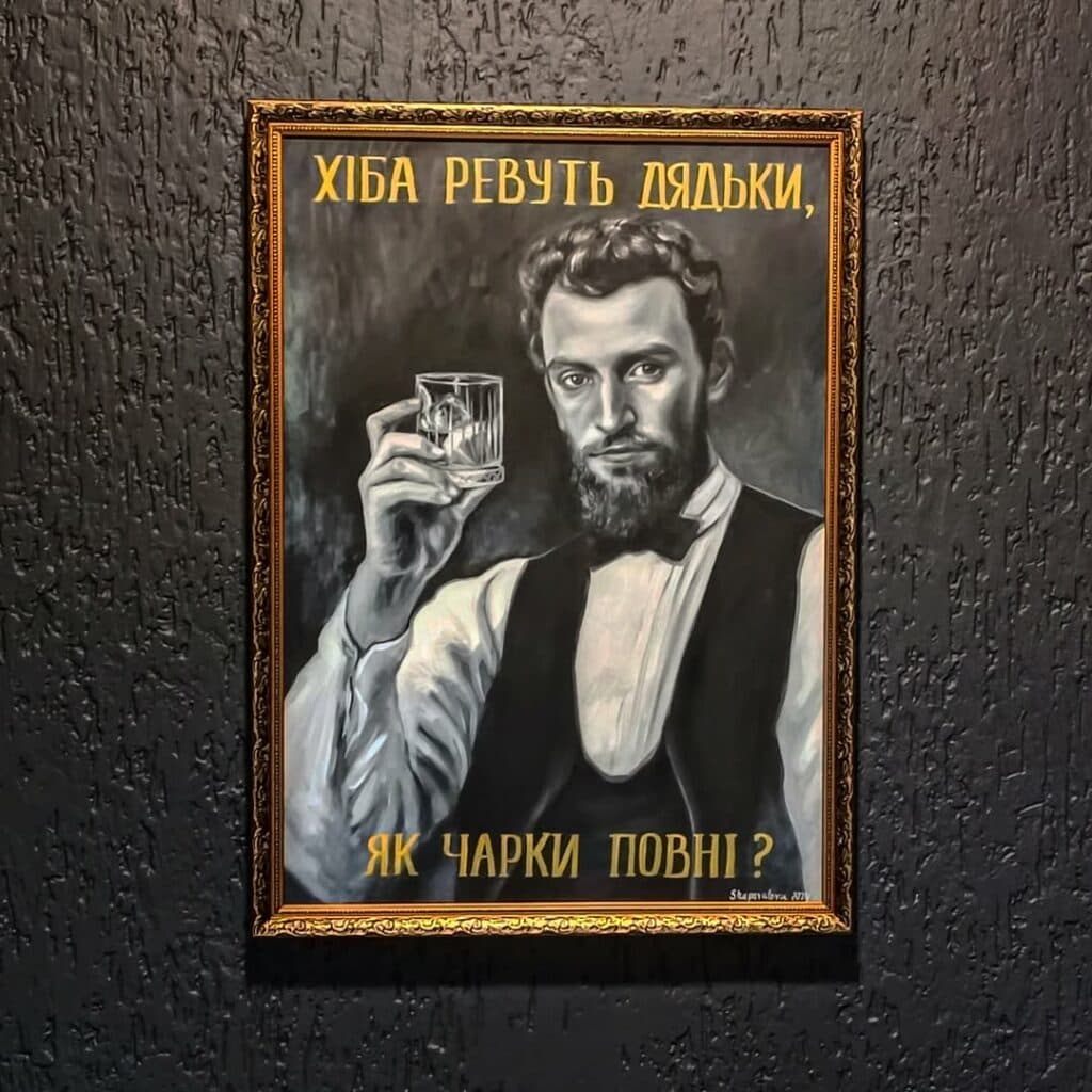 Нові заклади Полтави. Етнобар «Мольфар»