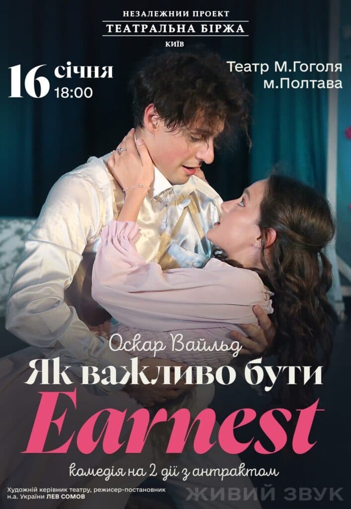 Джаз