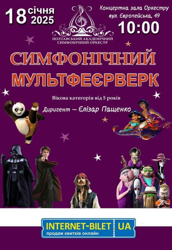 Джаз