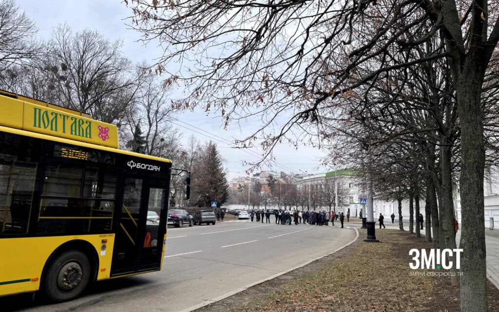 Протест