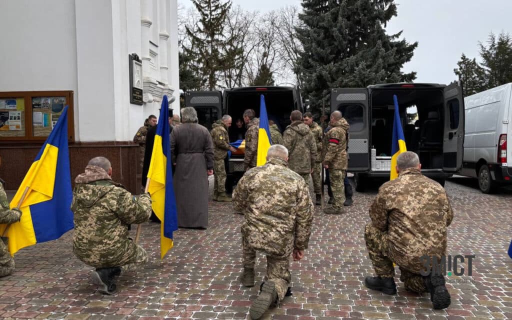 Прощання з трьома героями у Полтаві 23 січня