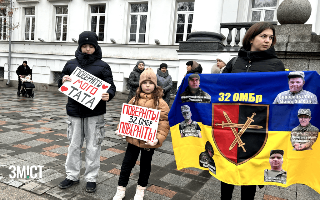 Акція на підтримку військових, які перебувають у полоні