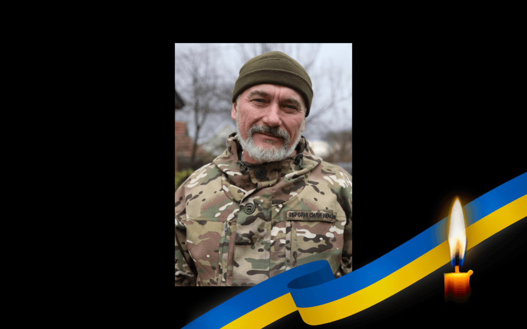 Загиблий воїн Володимир Снітчук