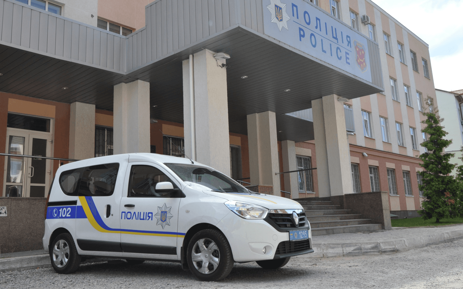 Фото: Національна поліція Полтавщини