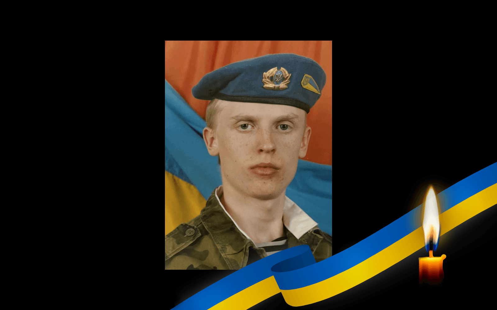 Дмитро Перебийніс