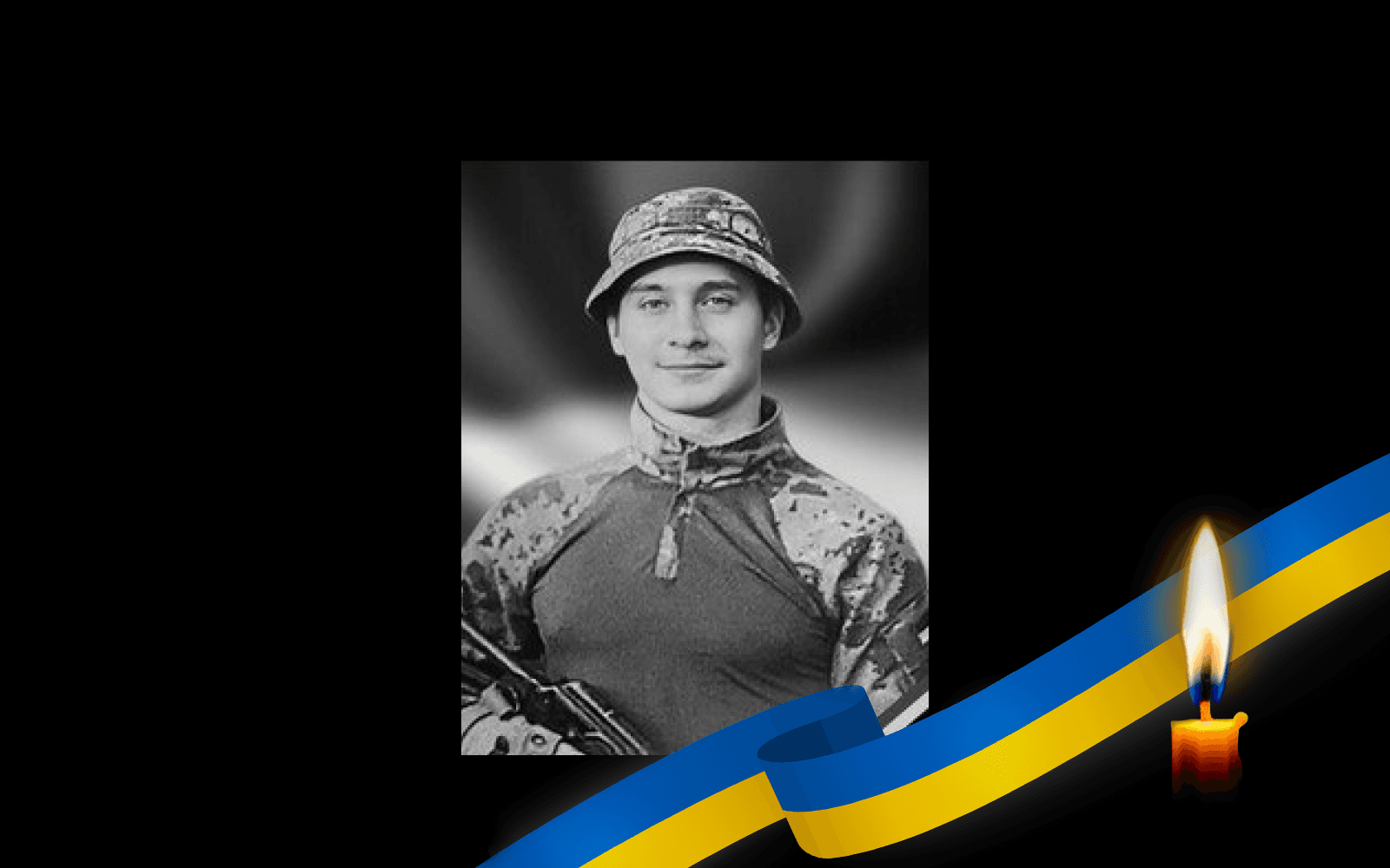 Старший солдат Владислав Лозинський – герой російсько-української війни