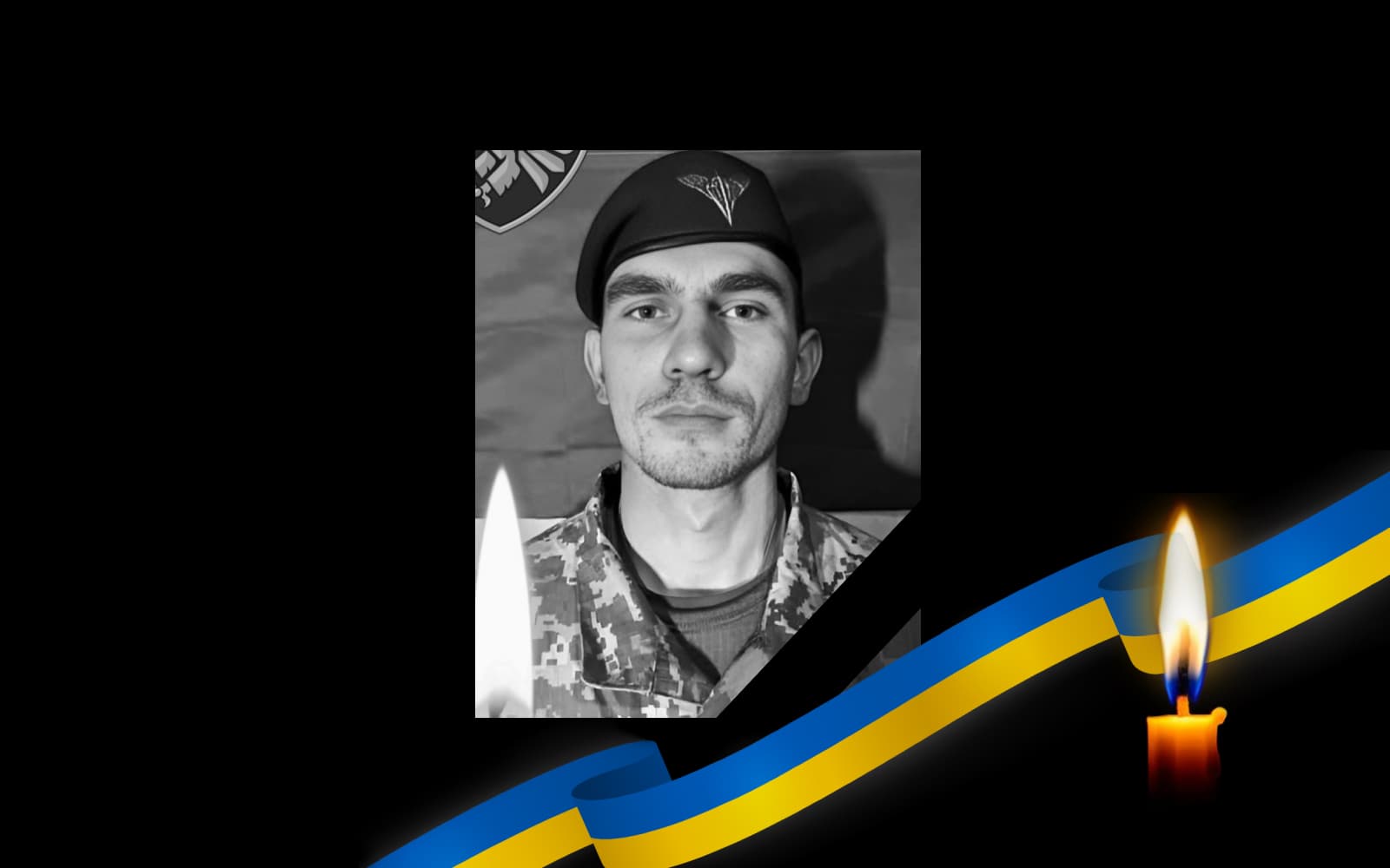Ігор Кірій