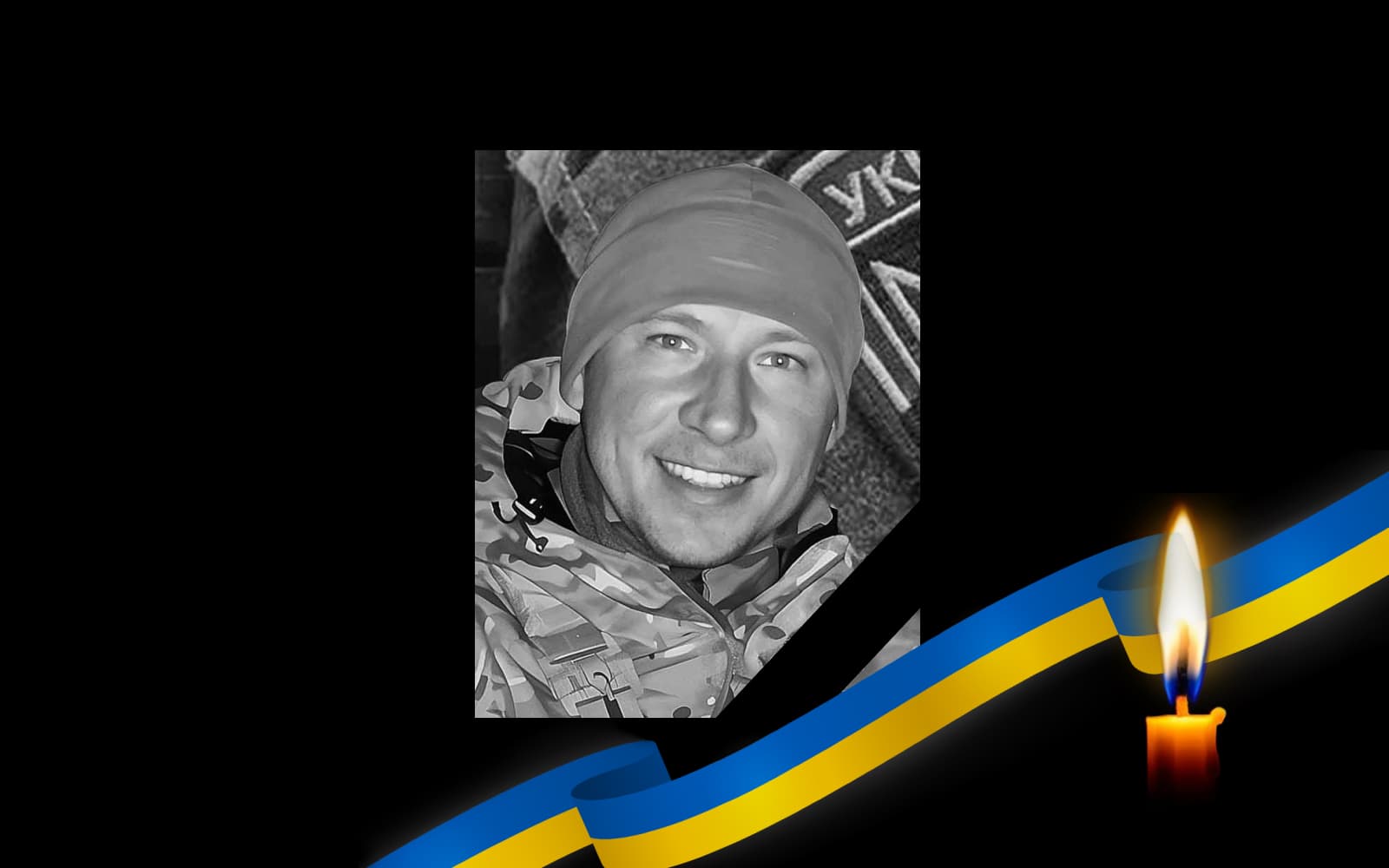 Олександр Горбатенко