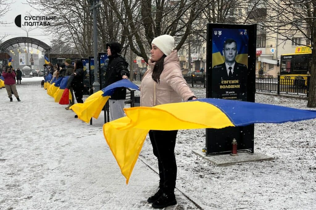 Акція «Ланцюг єдності»