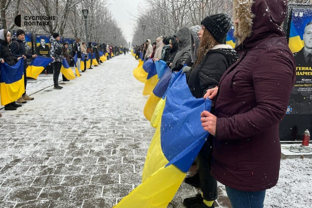 Акція «Ланцюг єдності»