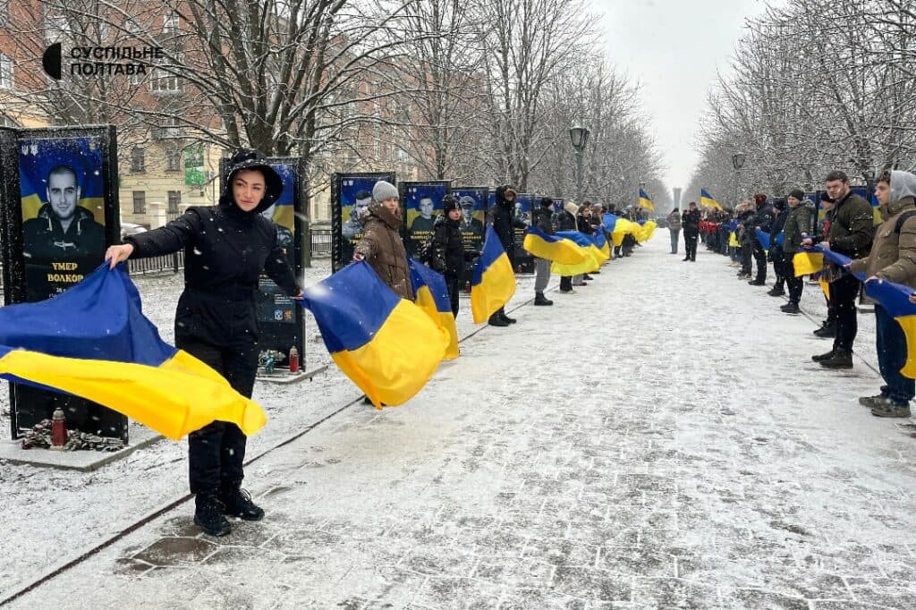 Акція «Ланцюг єдності»