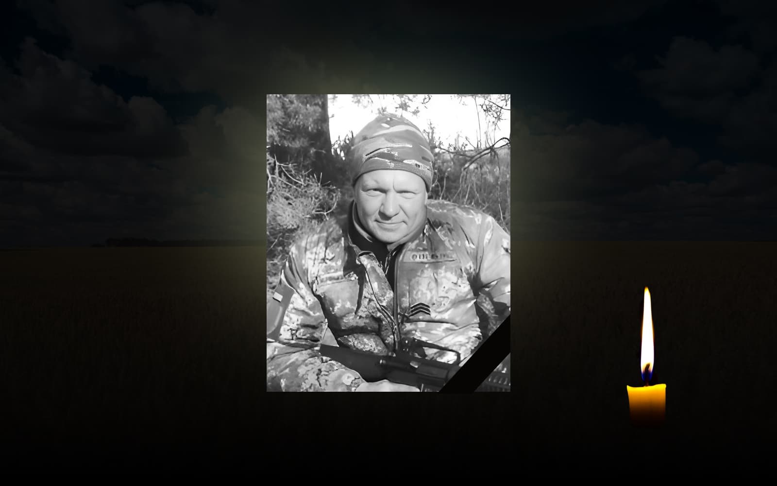 Станіслав Значко