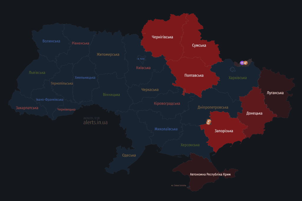 Небезпека