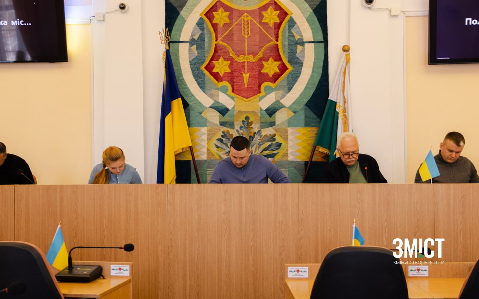Засідання містобудівної 26 лютого