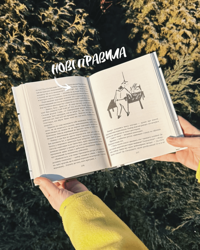 Фото: видавництво «Маґура». Письменник – Віталій Запека